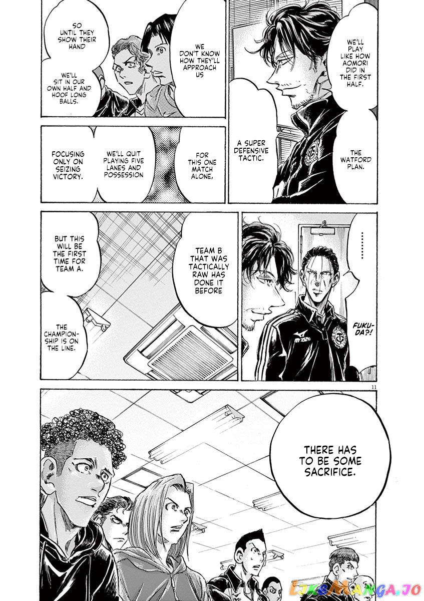 Ao Ashi, Chapter 230 image 11